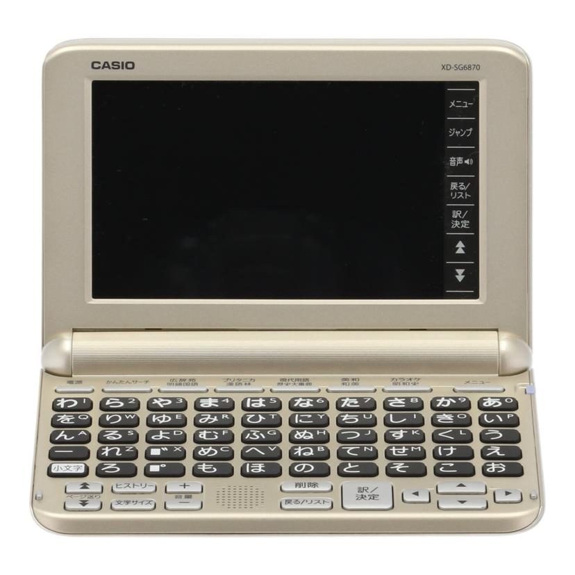 CASIO カシオ/電子辞書/XD-SG6870//C516AXW014760FA/Aランク/65