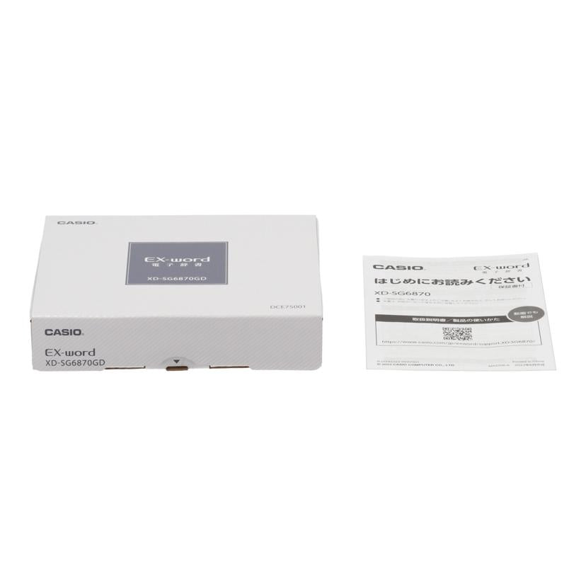 CASIO カシオ/電子辞書/XD-SG6870//C516AXW014760FA/Aランク/65