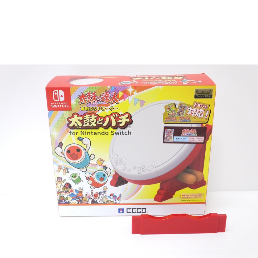 HORI ホリ/太鼓の達人専用コントローラー/NSW-079//08576365/Bランク/88