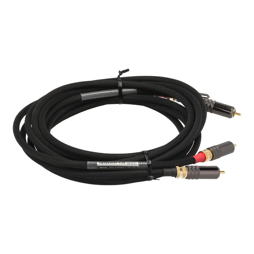 ORB Audio オーブオーディオ /オーディオケーブル/2.5m/RCA-AKIHABARA//-/ABランク/09