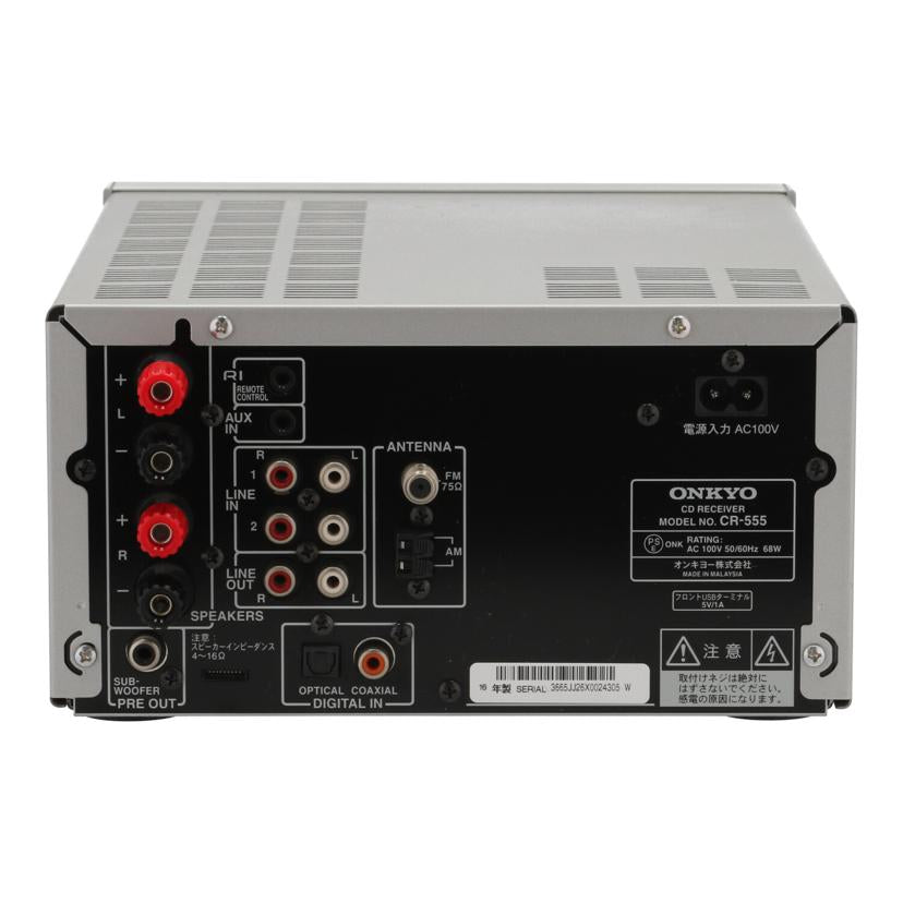 ONKYO オンキヨー/CDレシーバー/CR-555//3665JJ26X0024305/Bランク/09