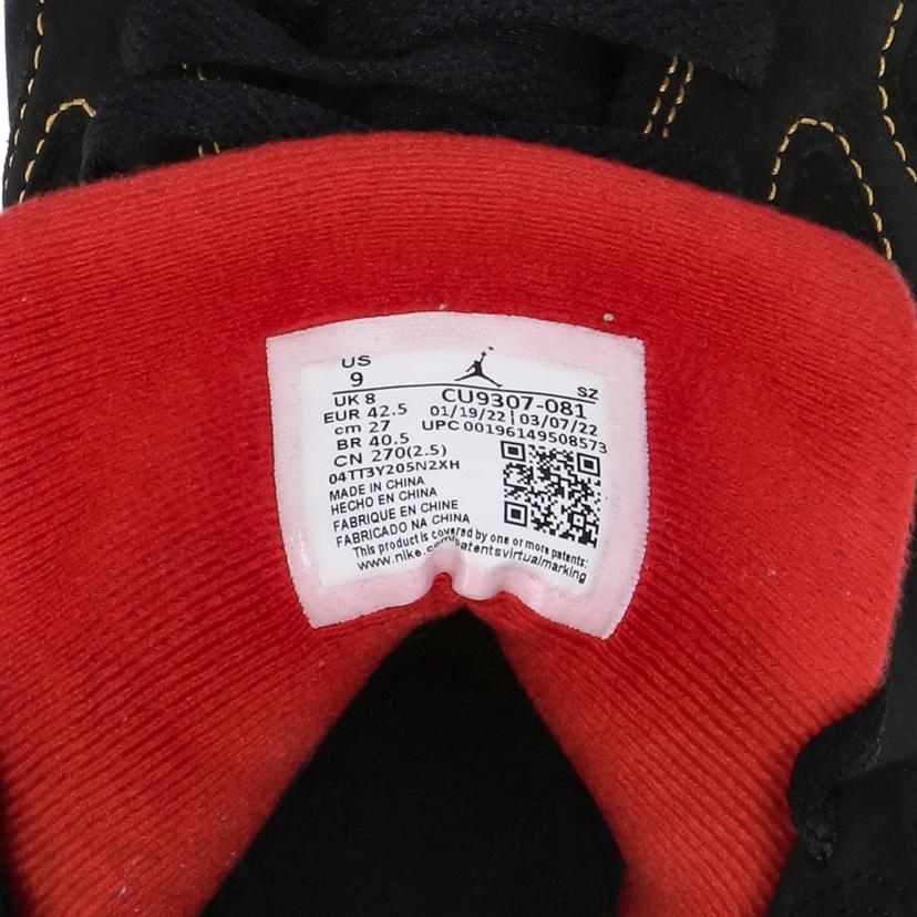 NIKE ナイキ/NIKE JODAN7 RETRO BK/CU9307-081//ABランク/78