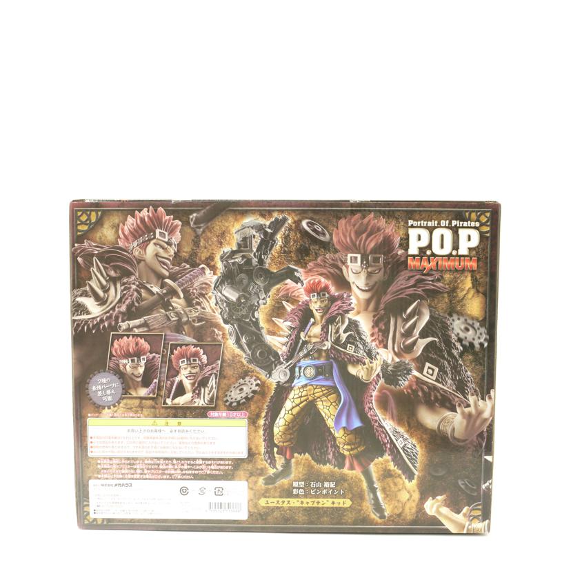 MEGAHOUSE メガハウス/ユースタス・〝キャプテン キッド 「ワンピース」エクセレントモデル フィギュア/P.O.P NEO-MAXIMUM//Sランク/69
