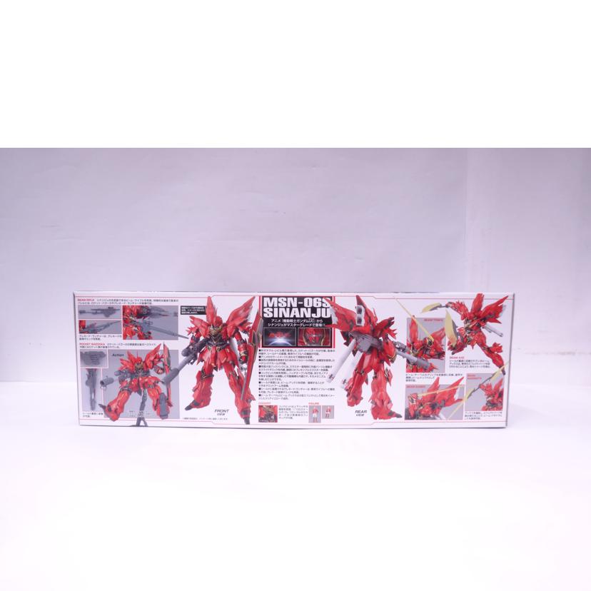 BANDAI バンダイ/MG/シナンジュ//ABランク/42