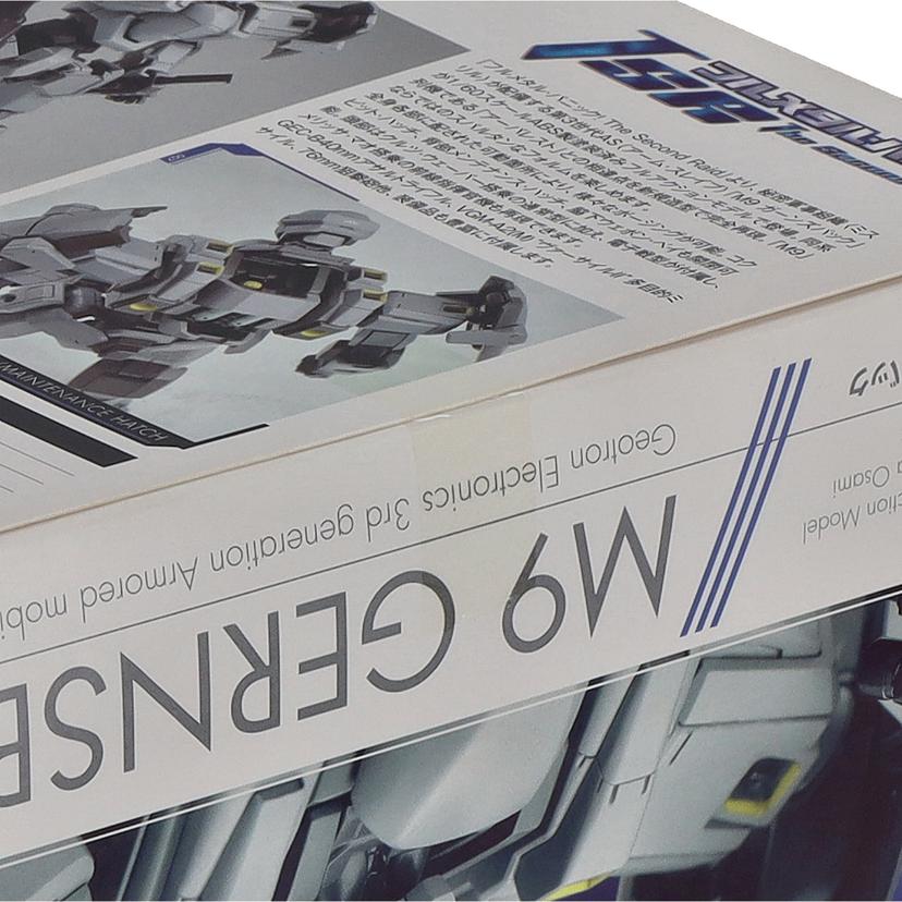 ALTER アルター/M9ガーンズバック 1/60スケール//SAランク/19