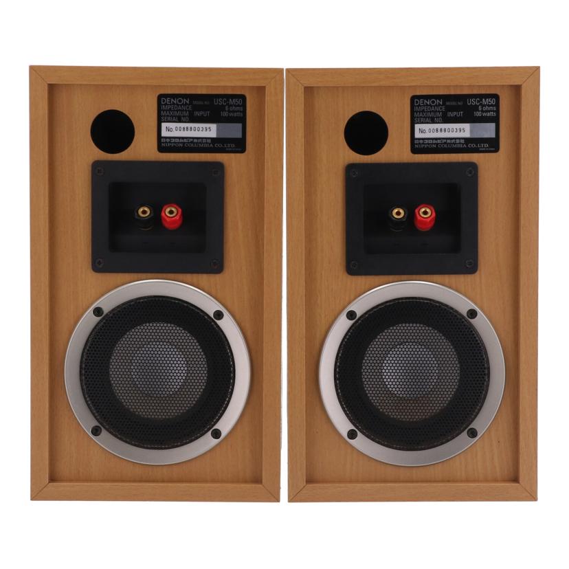 DENON デノン /スピーカー(ペア)/USC-M50//0088800395/Bランク/84