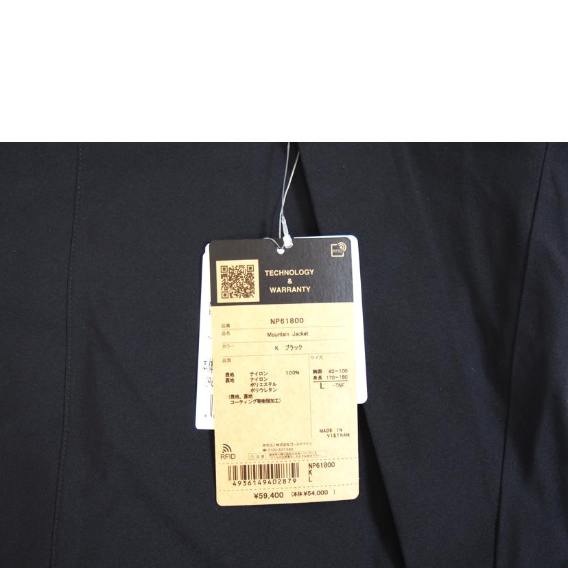 THE NORH FACE ノースフェイス/マウンテンJKT/NP61800//SAランク/71