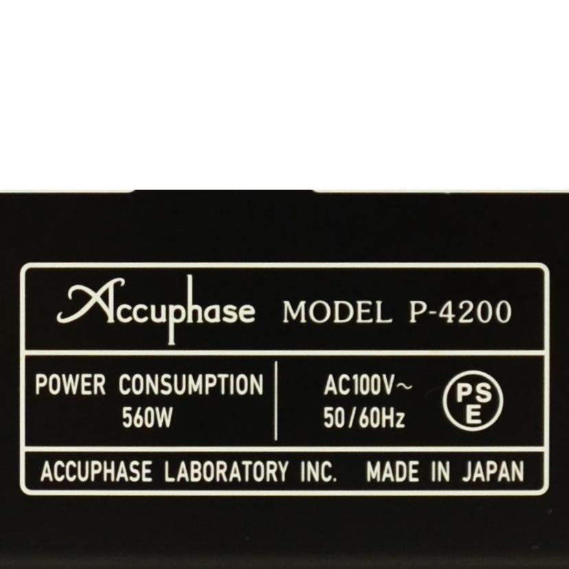 Accuphose アキュフェーズ/パワーアンプ/P-4200//ABランク/75