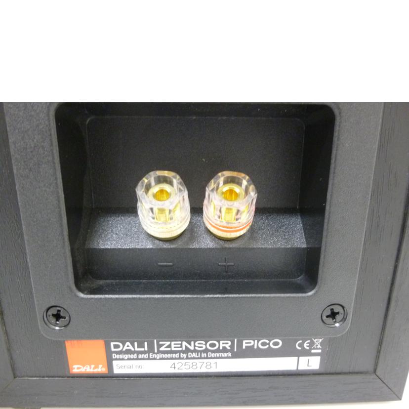 DALI ダリ/スピーカー(ペア)/ZENSOR/PICO/ZENSPR PICO//4258781/ABランク/88