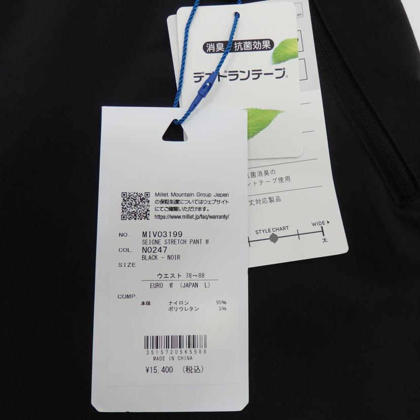 MILLET/SEIGNE STRETCH PANT/MIV03199//Sランク/77