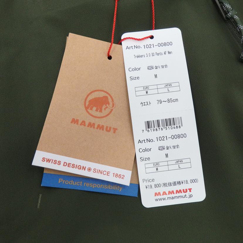 MAMMUT/Trekkers 3.0 Pants/1201-00800//Sランク/77