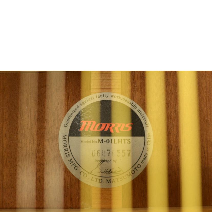 morris モーリス/アコースティックギター 左利き用/M-01LHTS//06070557/Bランク/75