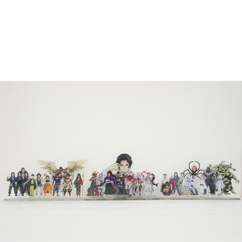 ANIPLEX アニプレックス/【未開封】S賞 鬼集結アクリルジオラマ//SAランク/01