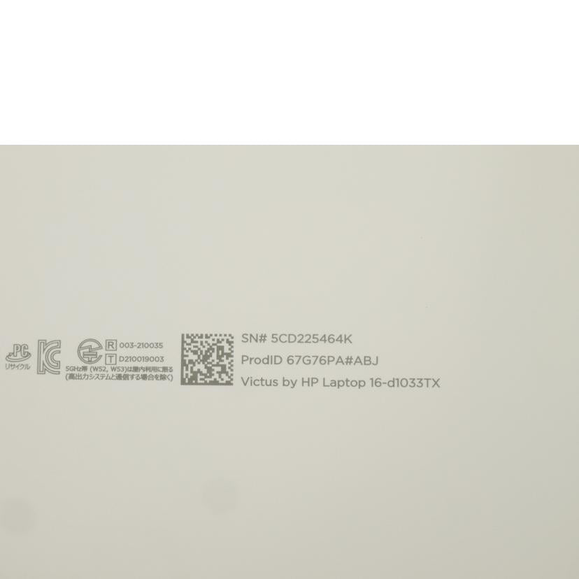 hp ヒューレットパッカード/ゲーミングノートPC 67G76PA#ABJ/Victus by HP 16-d1033TX//5CD225464K/Aランク/69