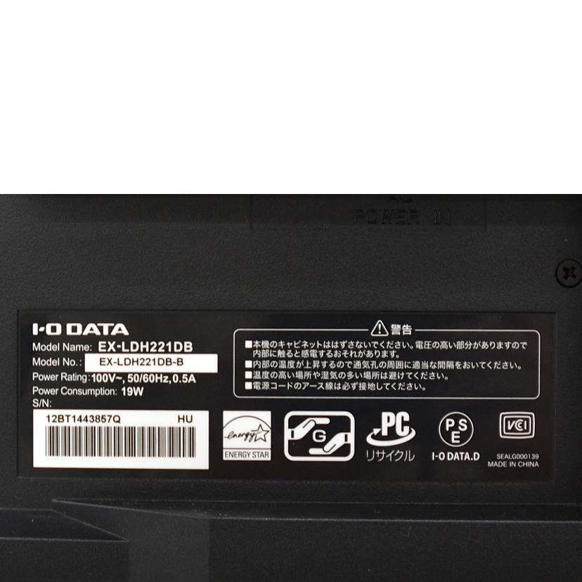 IODATA アイ・オー・データー/モニター/EX-LDH221DB//12BT1443857Q/Aランク/75