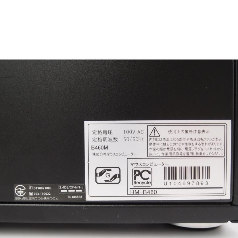 mouse computer マウスコンピューター/G-Tune/ゲーミングデスクトップPC/HM-B460//U104697893/Bランク/69