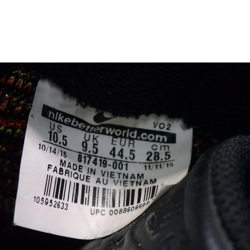 NIKE ナイキ/AIR FORCE 1 ULTRA FLYKNIT LOW/28.5㎝/817419-001//Bランク/84