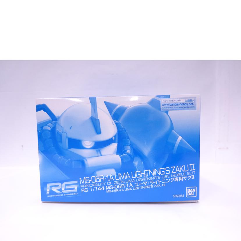 BANDAI バンダイ/RG/ユーマ・ライトニング専用ザク2//ABランク/42