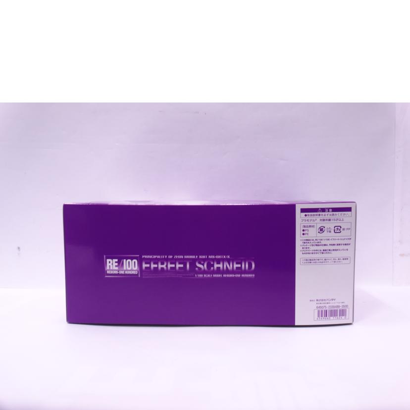 BANDAI バンダイ/RE/イフリート・シュナイド//ABランク/42