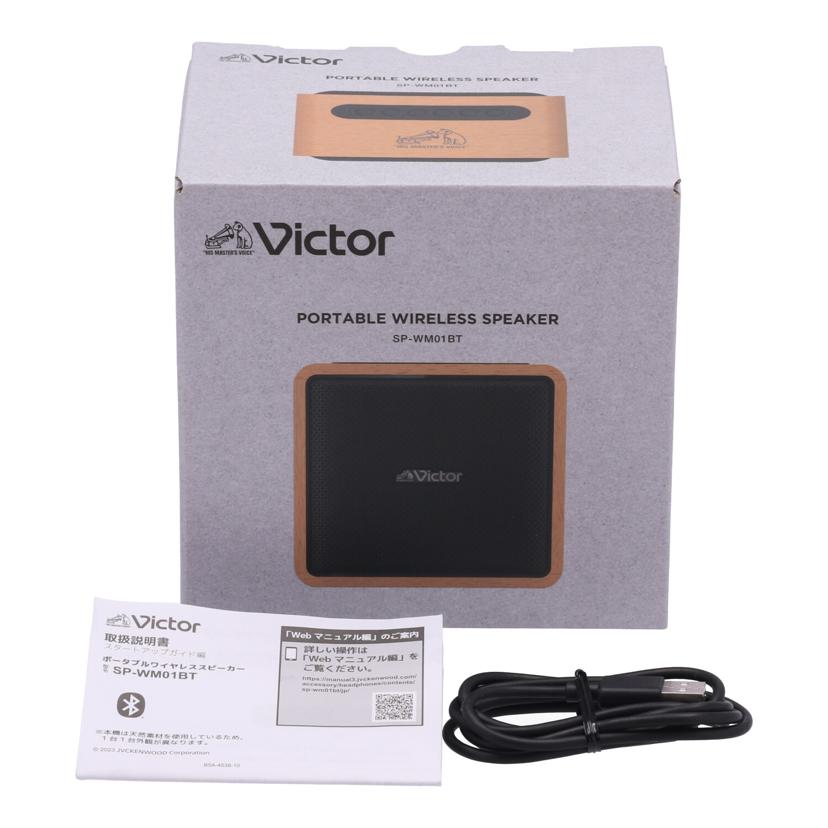 JVC Victor JVCケンウッド /ワイヤレススピーカー/SP-WM01BT//14805851/Aランク/81