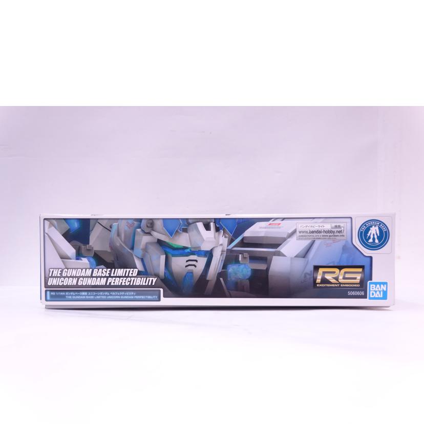 BANDAI バンダイ/RG/ユニコーンガンダムペルフェクティビリティ//ABランク/42