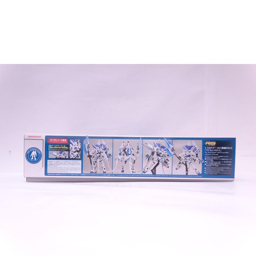 BANDAI バンダイ/RG/ユニコーンガンダムペルフェクティビリティ//ABランク/42