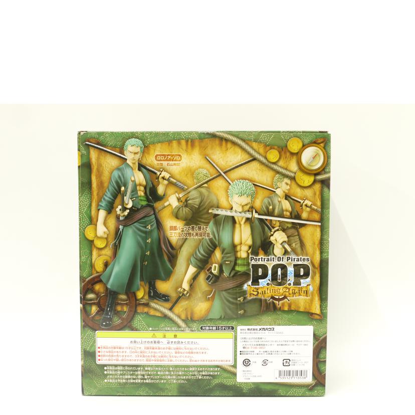 MegaHouse メガハウス/ロロノア・ゾロ 「ワンピース」 エクセレントモデル ワンピース Sailing Again フィギュア/P.O.P/Portrait.Of.Pirates//Sランク/69