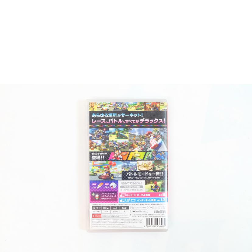 /マリオカート8 デラックス SWITCH//Aランク/71