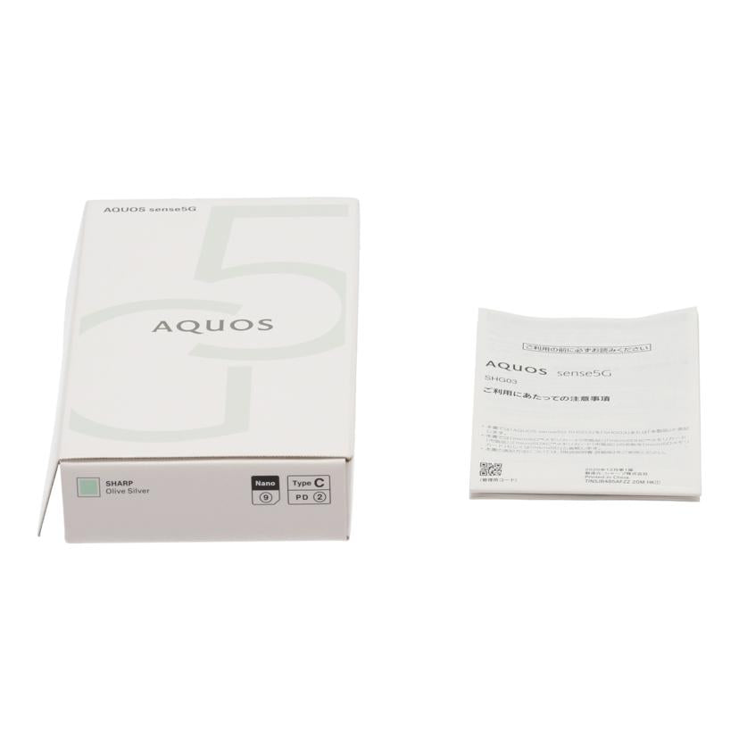 SHARP au シャープ/スマートフォン/AQUOS sense5G 64GB/SHG03//354972112002292/Bランク/64