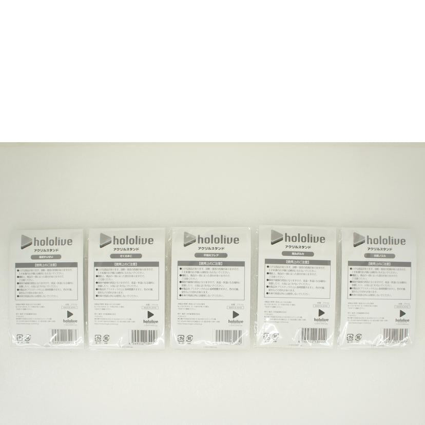 中外鉱業/【未開封】不知火建設(しらけん) アクリルスタンド 全5種コンプリートセット//Sランク/01