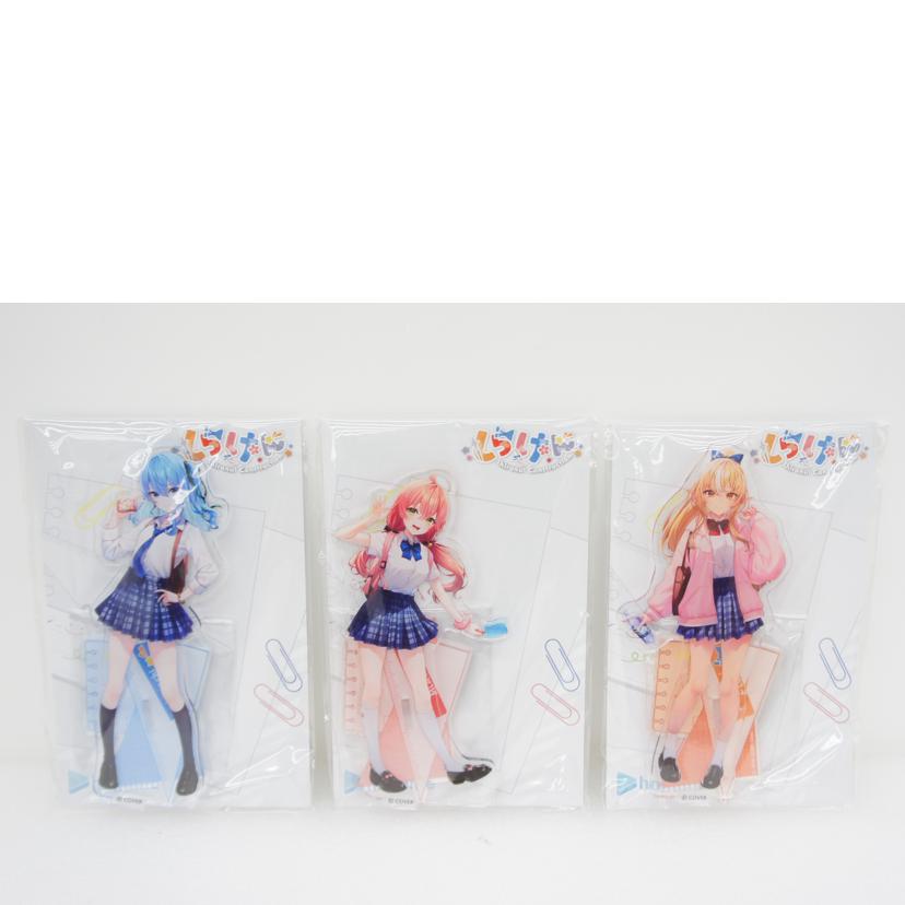 中外鉱業/【未開封】不知火建設(しらけん) アクリルスタンド 全5種コンプリートセット//Sランク/01