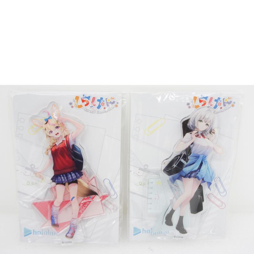 中外鉱業/【未開封】不知火建設(しらけん) アクリルスタンド 全5種コンプリートセット//Sランク/01