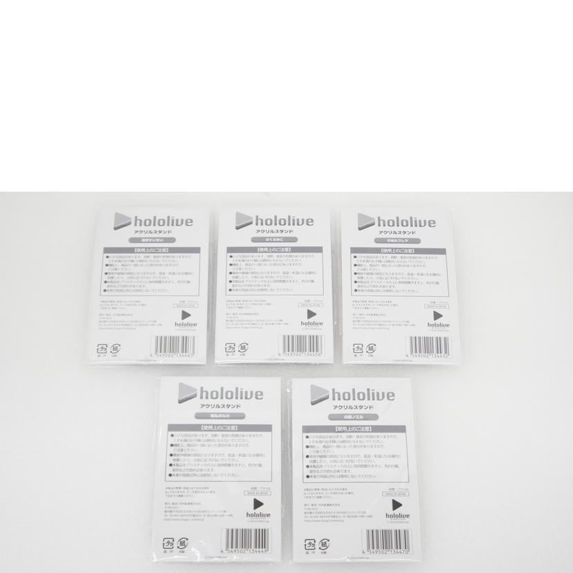 中外鉱業/【未開封】不知火建設(しらけん) アクリルスタンド 全5種コンプリートセット//Sランク/01