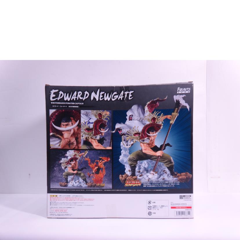 BANDAI バンダイ/FiguartsZERO/エドワード・ニューゲート//ABランク/42