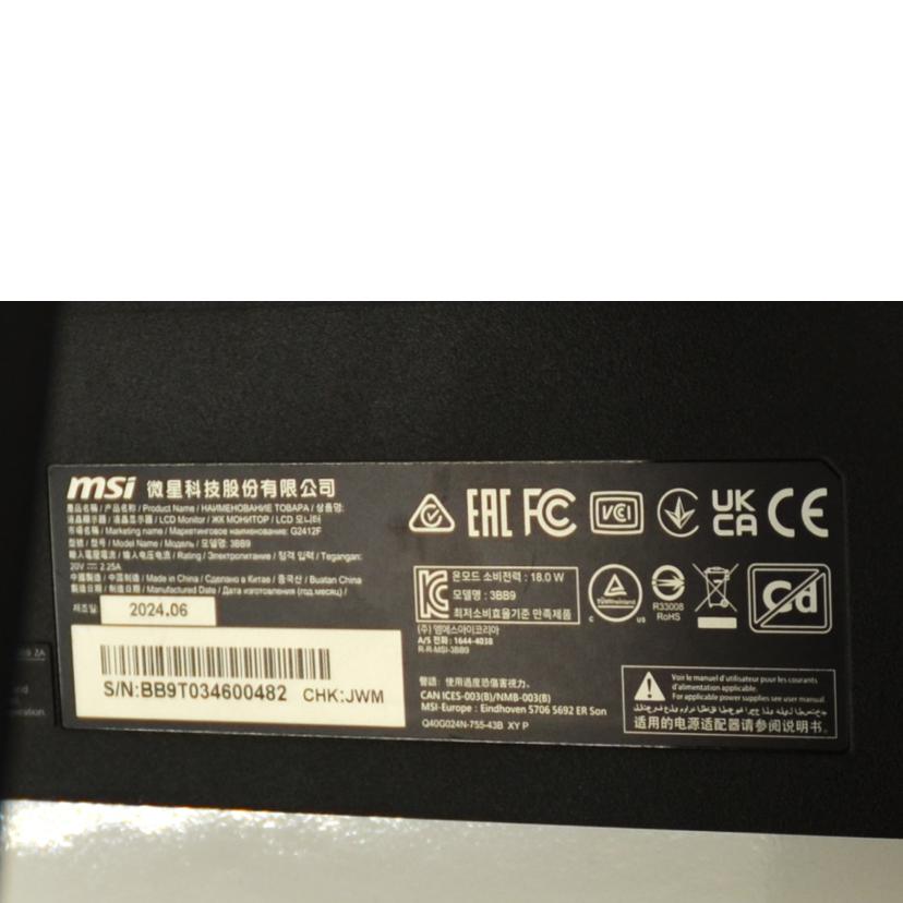 msi/ゲーミングモニター/3BB9//BB9T034600482/ABランク/75