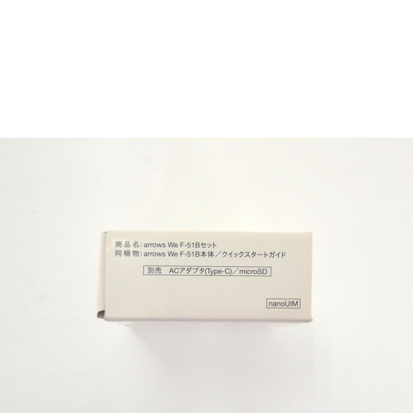 FUJITSU 富士通/スマートフォン/F-51B arrows WE//AAF47736/Sランク/75