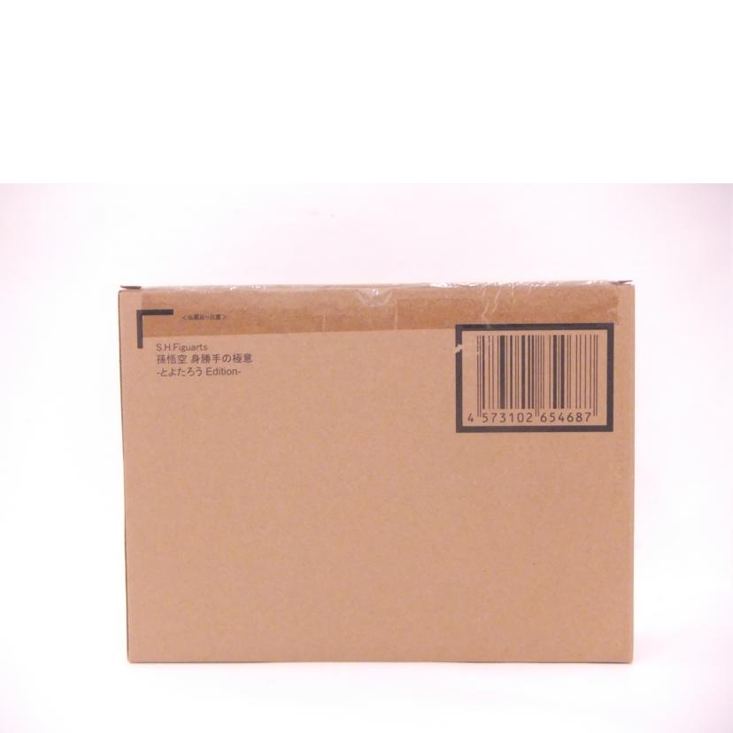 BANDAI バンダイ/S.H.Figuarts/孫悟空 身勝手の極意//Sランク/42
