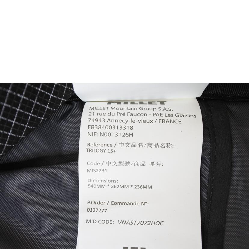 MILLET ミレー/10thアニバーサリーバックパック/TRILOGY15+//ABランク/88