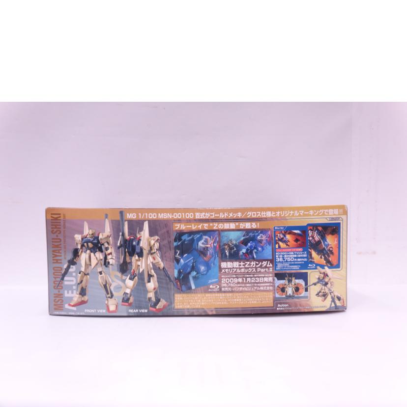 BANDAI バンダイ/MG/百式 HDカラー//Bランク/42