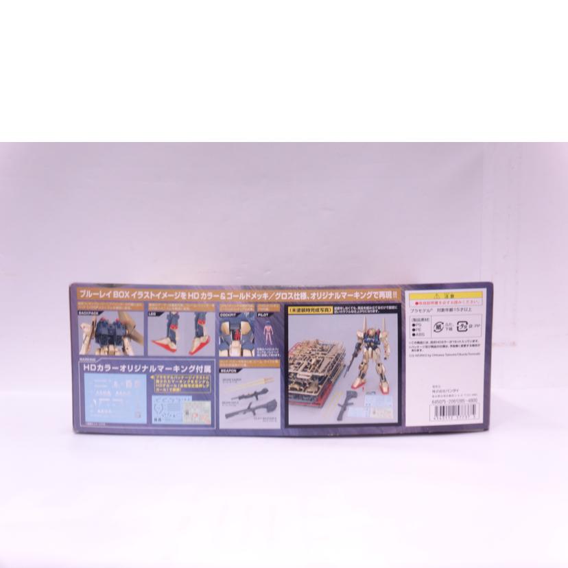 BANDAI バンダイ/MG/百式 HDカラー//Bランク/42