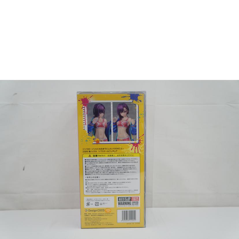 Design COCO デザインココ/ゾン100 三日月 閑 1/7//Aランク/67