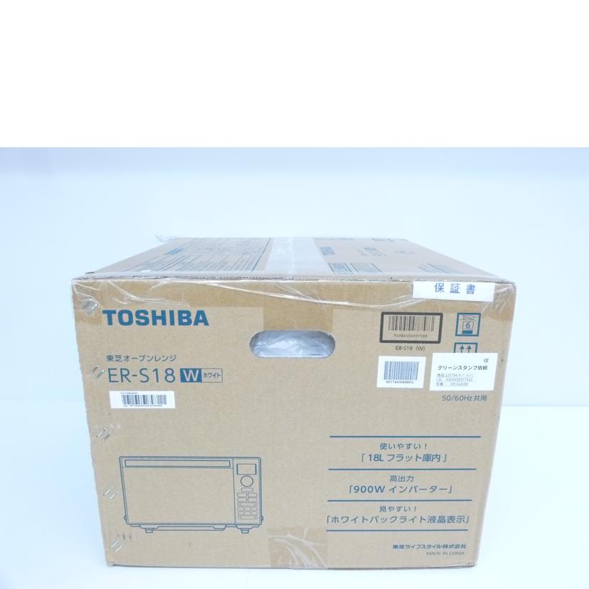 東芝 TOSHIBA/オーブンレンジ/ER-S18//Sランク/88
