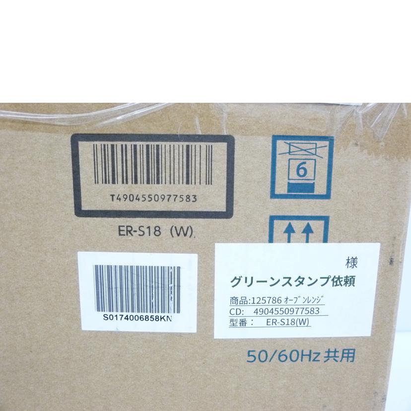 東芝 TOSHIBA/オーブンレンジ/ER-S18//Sランク/88