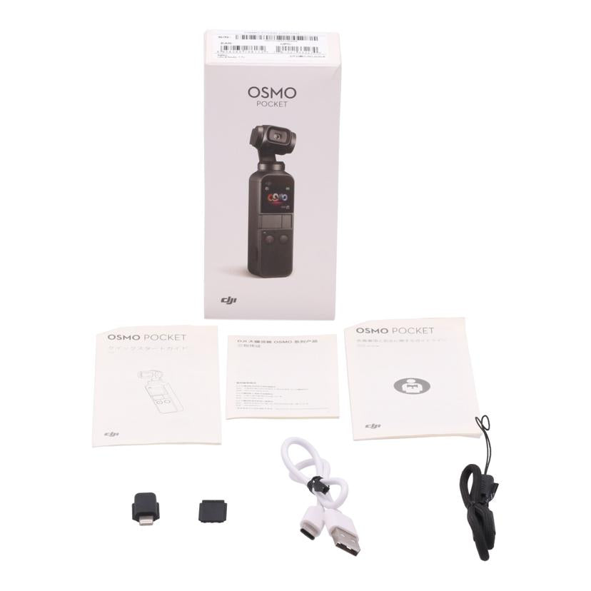 dji ディージェーアイ /ジンバル搭載カメラ/OSMO Pocket/OT110//0W7CH8A0130928/Bランク/69