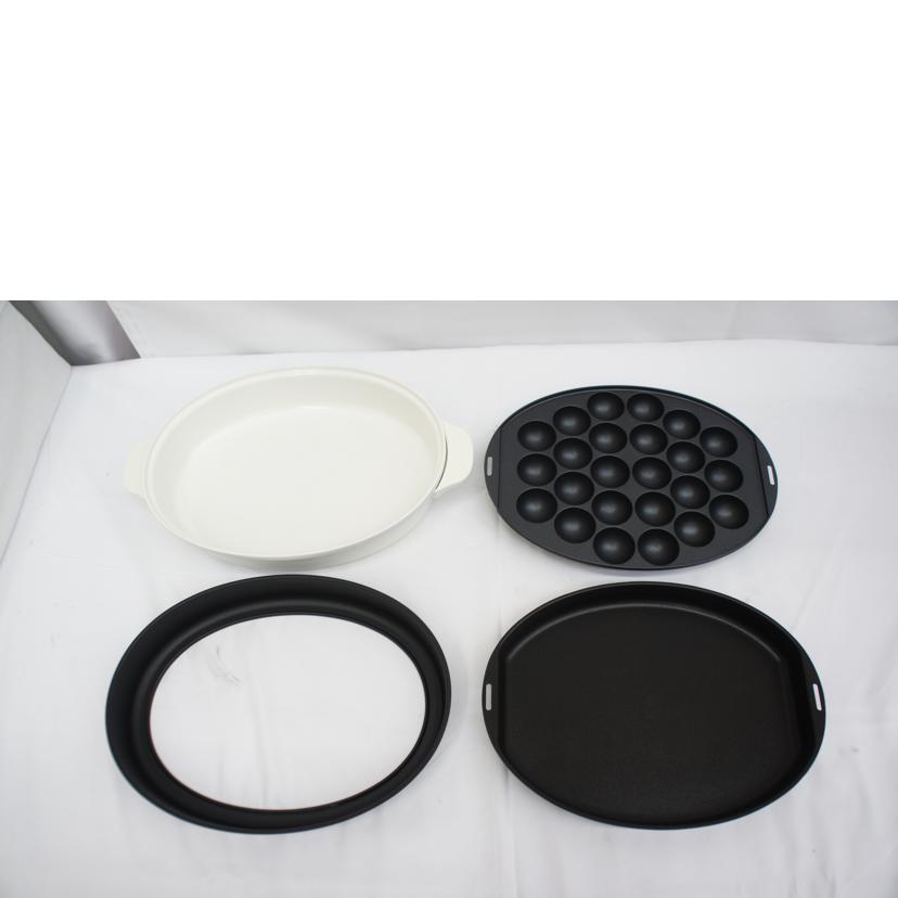 BRUNO ブルーノ/OVAL HOT PLATE オーバルホットプレート/BOE053-BK//SAランク/05