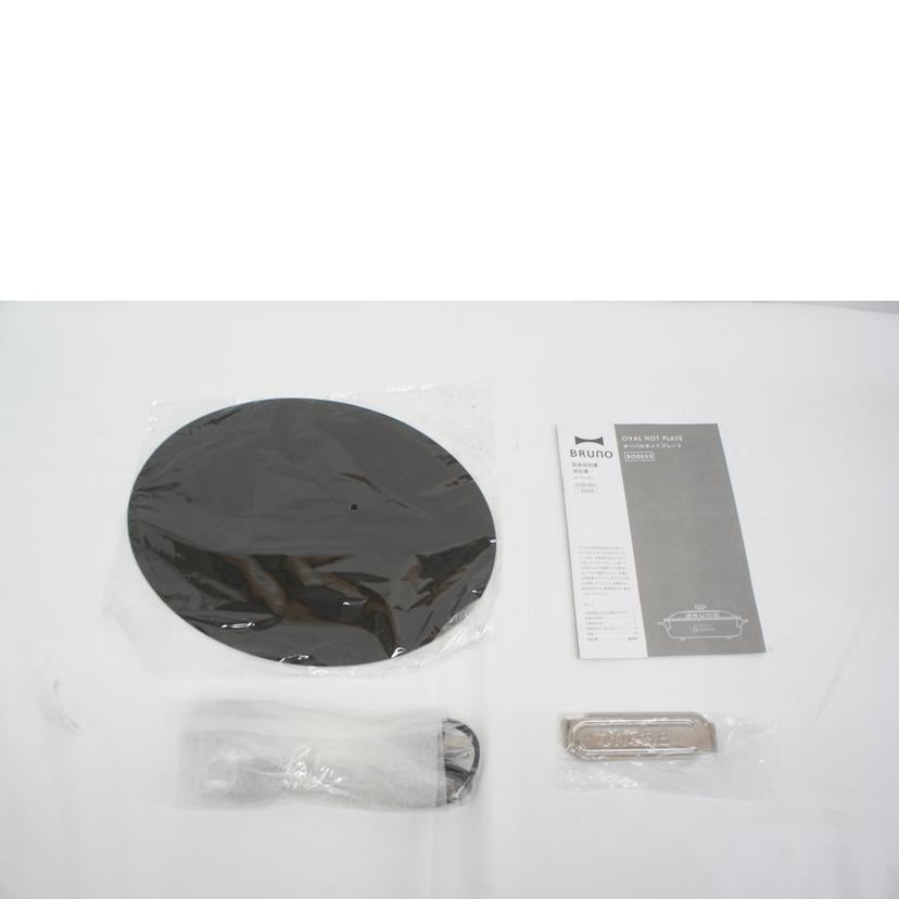 BRUNO ブルーノ/OVAL HOT PLATE オーバルホットプレート/BOE053-BK//SAランク/05