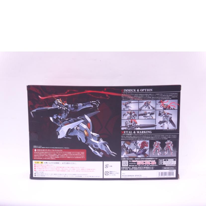 BANDAI バンダイ/METAL ROBOT魂/ガンダムバルバトスルプス//Aランク/42