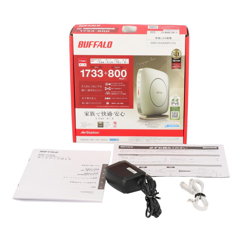 BUFFALO バッファロー/ルーター/WSR-2533DHP2//Bランク/65