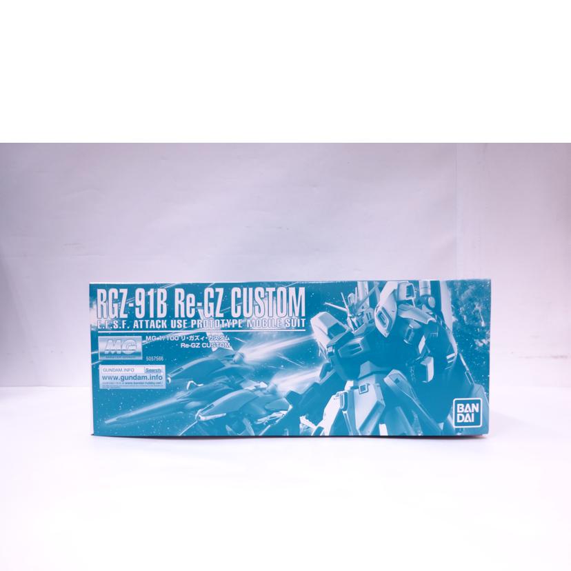 BANDAI バンダイ/MG/リ・ガズィ・カスタム//Bランク/42
