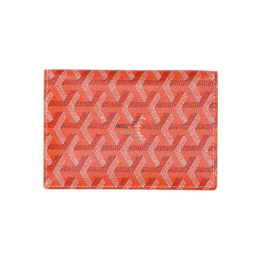 GOYARD ゴヤール/ゴヤールパスポートケース/オレンジ//CHN******/Aランク/75